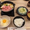 日暮里食肉問屋 - 肉問屋の牛すき鍋膳