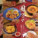 ニコーリフレ - 