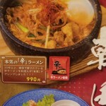 ニコーリフレ - 