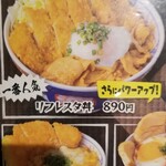 ニコーリフレ - 