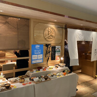 小割烹おはし 恵比寿 - 