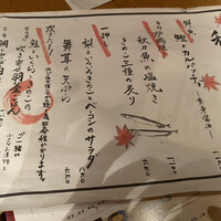 小割烹おはし 恵比寿 - 