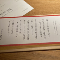 小割烹おはし 恵比寿 - 