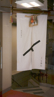 Sobako Kaiseki Ginza Tean - てあんのロゴ入り暖簾がお店の目印です。