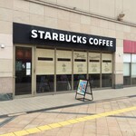 Sutabakku Su Kohi - スターバックス・コーヒー イオン橋本店