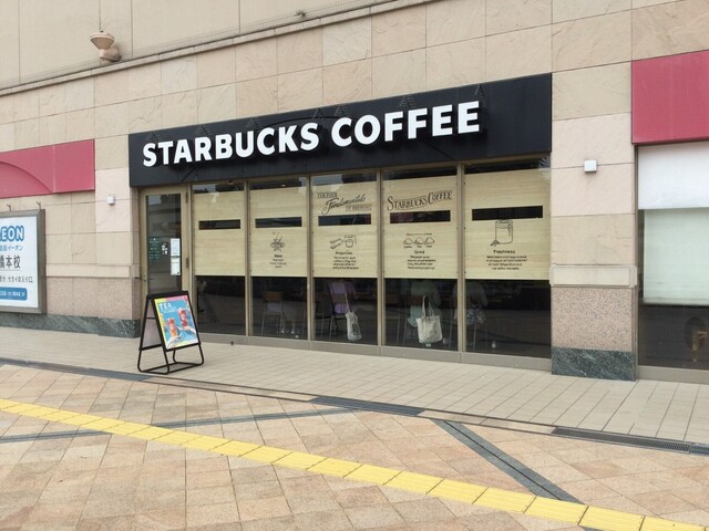 スターバックス コーヒー イオン橋本店 橋本 カフェ 食べログ スターバックス コーヒー イオン橋本店 橋本 カフェ 食べログ