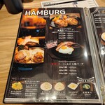 STEAK&HAMBURG ひげ - 