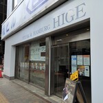 STEAK&HAMBURG ひげ - 