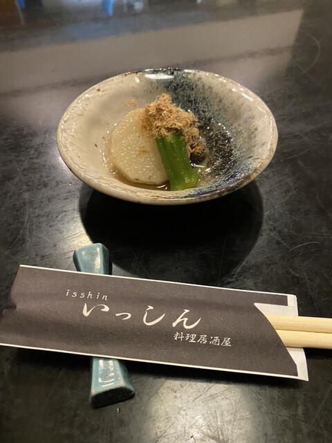 料理居酒屋 いっしん 伊勢市 居酒屋 食べログ