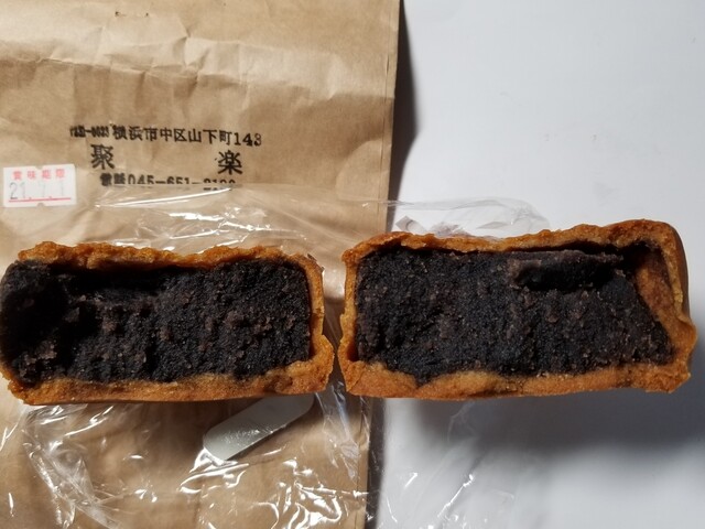 聚楽 じゅらく 石川町 中華菓子 食べログ 聚楽 じゅらく 石川町 中華菓子 食べログ