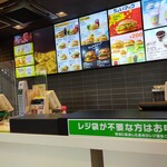 マクドナルド - 