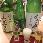 名酒センター - 