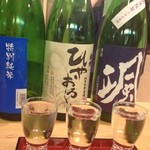 名酒センター - 