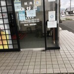 山びこ - 