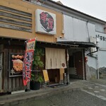 Kushiya Sakatami - 店舗外観