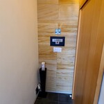 新屋敷 幸福論 - 