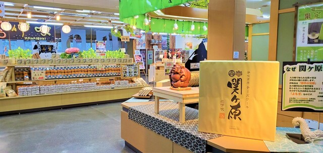 リニューアル Sekigahara花伊吹 旧店名 麗守都関ヶ原 関ケ原 すき焼き 食べログ リニューアル Sekigahara花伊吹 旧店名 麗守都関ヶ原 関ケ原 すき焼き 食べログ