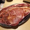 大阪焼肉・ホルモン ふたご - はみでるカルビ