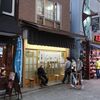 とんかつ山家 上野店
