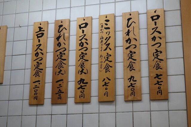 Tonkatsuyamabe 上野 御徒町 湯島 炸豬排 食べログ 繁體中文 Tonkatsuyamabe 上野 御徒町 湯島 炸豬排 食べログ 繁體中文