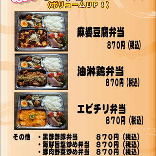 室蘭駅でランチに使えるお店 ランキング 食べログ