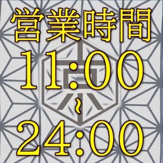 個室あり 所沢でおすすめの居酒屋をご紹介 食べログ 個室あり 所沢でおすすめの居酒屋をご紹介 食べログ