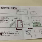 パティスリー アルブリエ - 