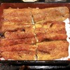 本格炭火焼うなぎ えん