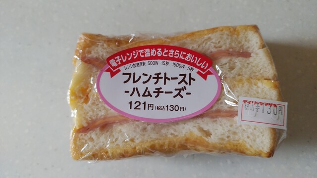 デイリーヤマザキ 富山千石町店 Dailyyamazaki 大手モール その他 食べログ デイリーヤマザキ 富山千石町店 Dailyyamazaki 大手モール その他 食べログ