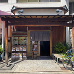 Sanuki Udon Hide - 