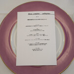 ペレグリーノ - 