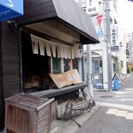 うなぎずし 駿河 - 