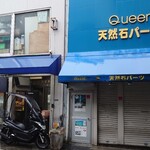 きらく蕎麦 おがわ - 