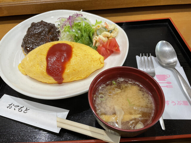 すうぷ屋 - 蛇田（洋食）の写真