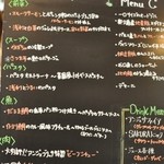 アンジェブリッサ レストラン - 本日のメニュー