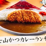 とんかつ和食　武蔵総本店 - 