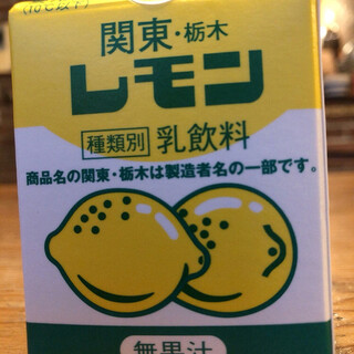 栃木でおすすめのグルメ情報 秘密のケンミンshow をご紹介 食べログ