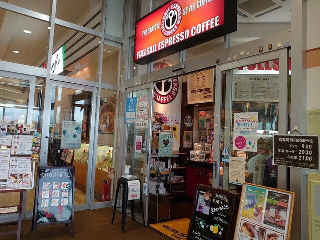 フルセイルコーヒー イオンタウン佐沼店 - 登米市その他（コーヒースタンド）の写真