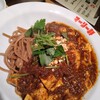 麻婆カレー麺 マーリー軒