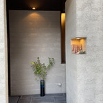 はすのみ - お店