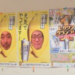 トリワイン ＰＩＫＯＳＨＨＨＵ - レサワンのん