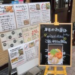 つかふき屋 - お昼のメニュー