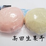 高田生菓子店 - 