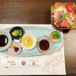 Ryouriryokan Tachibana - 