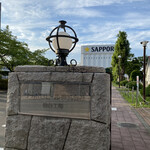 Sapporobiru Sendai Biruen - 