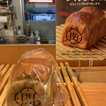 関サービスエリア（上り線）テイクアウトコーナー - 関パン400円♪美味しい食パンでした^ ^
