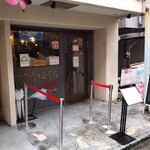 Ramen Yamaguchi Ratsushiki - 