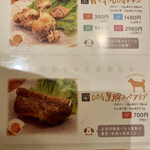 GRILL & BAR うしすけ - 