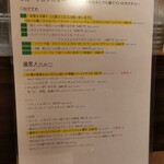 創作イタリアン Gemelli - 