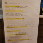 創作イタリアン Gemelli - 